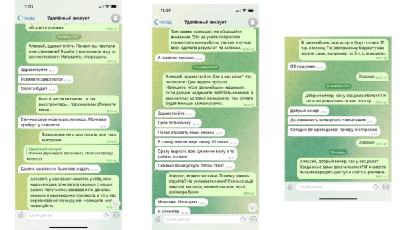 Лидогенерация на шкафы-купе             
                    Лидогенерация на шкафы-купе