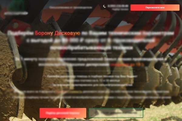 Кейс: +26 936 700 ₽ за 12 месяцев работы за счёт разработки мультиквиза, контекстной рекламы и внедрения CRM-системы             
                    Кейс: +26 936 700 ₽ за 12 месяцев работы за счёт разработки мультиквиза, контекстной рекламы и внедрения CRM-системы