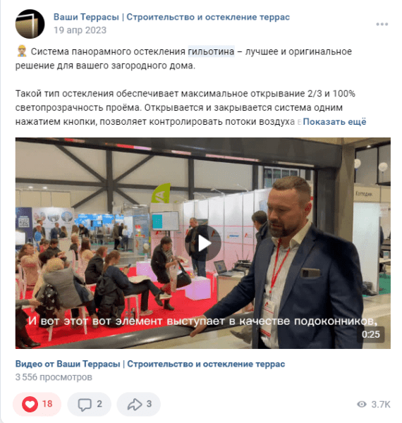 
                    Большой кейс по работе со строительным бизнесом или как увеличить прибыль х10            