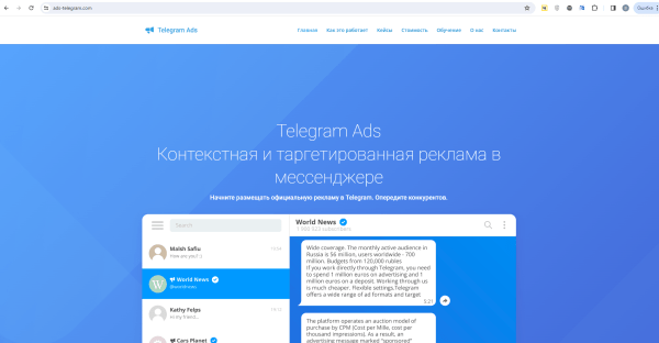 Где брать трафик экспертам в 2024 году
Где брать трафик экспертам в 2024 году