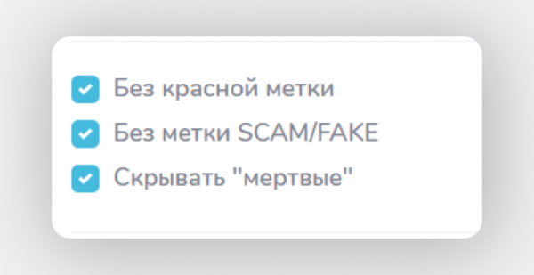 
                    Около 80% телеграм-админов крутят просмотры. Мы знаем, как на них не попасть            