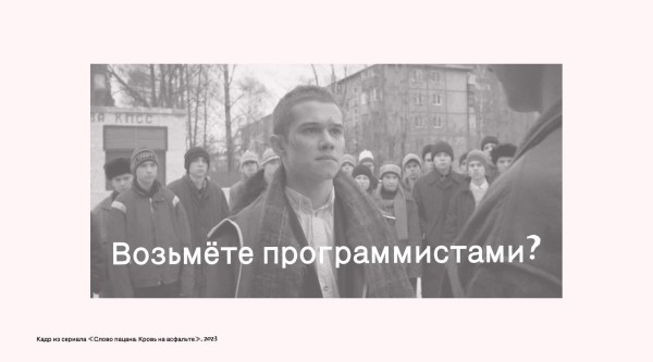 Посевы в Телеграм. Кейс, зачем продвигать обучение программированию для It школы в Телеграм             
                    Посевы в Телеграм. Кейс, зачем продвигать обучение программированию для It школы в Телеграм