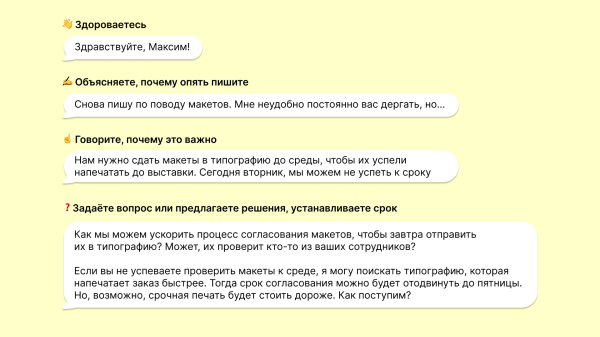 Искусство аккуратного пинга: как напомнить о себе, чтобы вам наконец ответили
Искусство аккуратного пинга: как напомнить о себе, чтобы вам наконец ответили