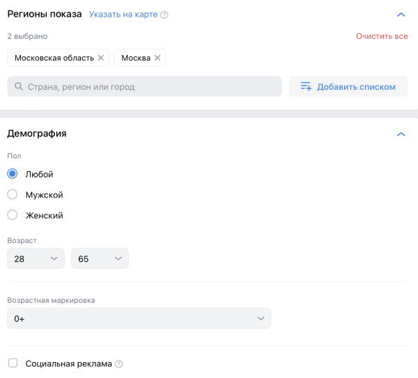
                    Как настраивать кампании с лид-формами: пошаговый гайд для бизнеса            