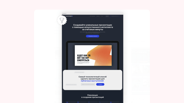 Как попасть в #madeontilda. Рассказываем на примере 6 лендов от Рыбы             
                    Как попасть в #madeontilda. Рассказываем на примере 6 лендов от Рыбы