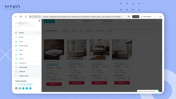 
                    Контекстная реклама с завязанными глазами: как магазин матрасов увеличил оборот в 4 раза до 8 млн в месяц без аналитики            