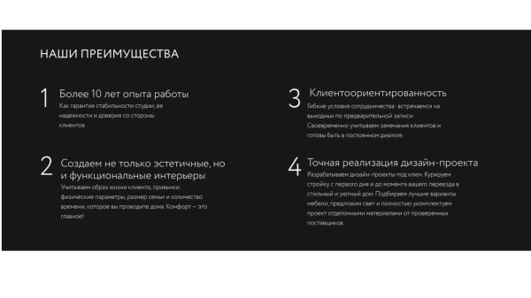 
                    Как создать привлекательный лендинг-пейдж для привлечения клиентов?            