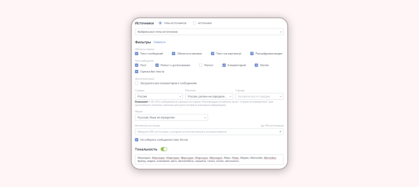 Как найти упоминания вашей компании в интернете
Как найти упоминания вашей компании в интернете