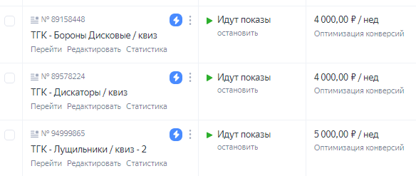 Кейс: +26 936 700 ₽ за 12 месяцев работы за счёт разработки мультиквиза, контекстной рекламы и внедрения CRM-системы             
                    Кейс: +26 936 700 ₽ за 12 месяцев работы за счёт разработки мультиквиза, контекстной рекламы и внедрения CRM-системы