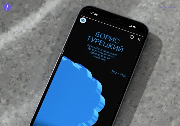 Как мы перенесли в диджитал одну из самых больших коллекций современного искусства в стране
Как мы перенесли в диджитал одну из самых больших коллекций современного искусства в стране