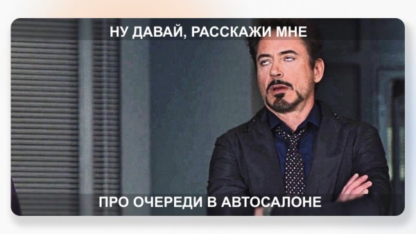 
                    Аукцион Яндекс Директ продолжает греться. Что автодилеру делать сейчас, чтобы сбить стоимость лида в 3 раза            