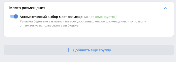 
                    Как настраивать кампании с лид-формами: пошаговый гайд для бизнеса            