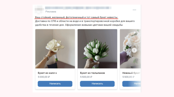 Как с помощью психологических уловок увеличить продажи в соцсетях: практическое руководство с примерами             
                    Как с помощью психологических уловок увеличить продажи в соцсетях: практическое руководство с примерами