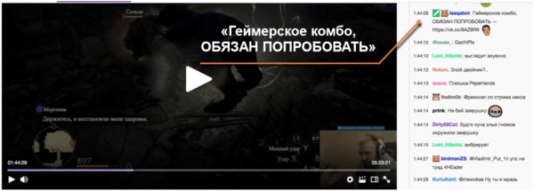 
                    Что можно купить в прямом эфире?            