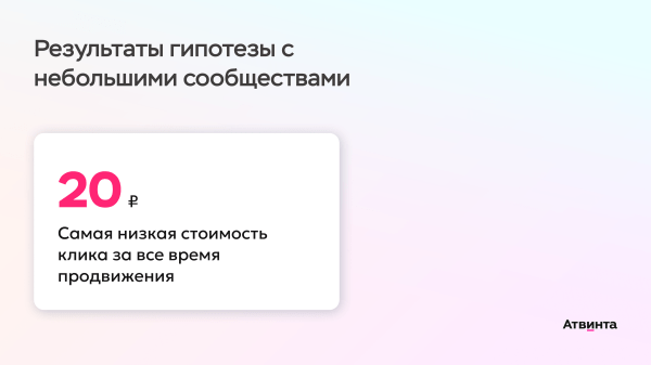 
                    Привели 400 художников на арт-маркетплейс, которого нет. Как привлечь первых пользователей еще до запуска стартапа            
