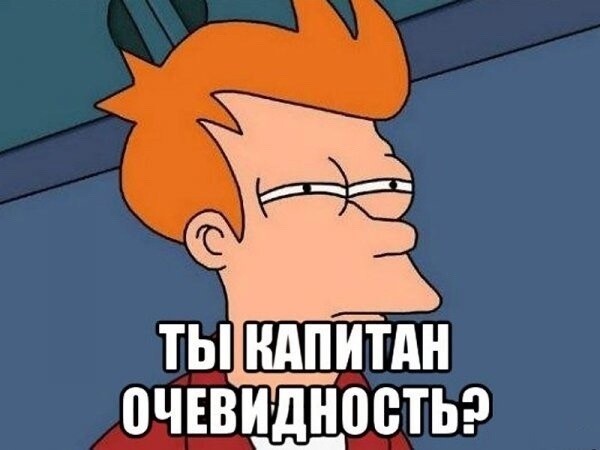 CRM-маркетинг. Превращаем данные в золото
CRM-маркетинг. Превращаем данные в золото