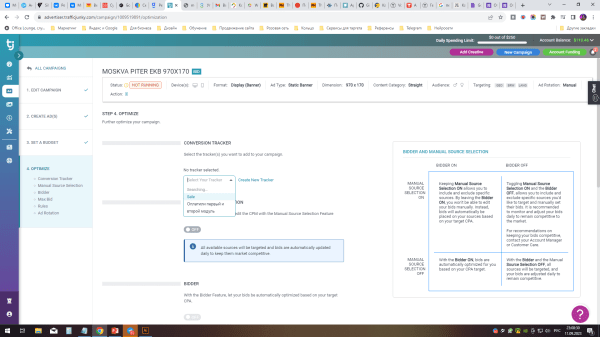 Как и кому рекламироваться на PornHub
Как и кому рекламироваться на PornHub