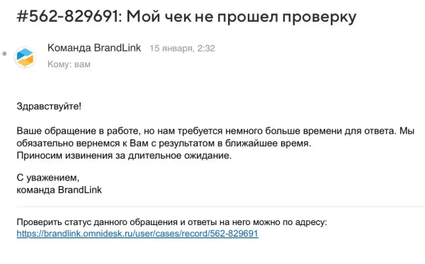 Детальный анализ промо-акции Ferrero Rocher
Детальный анализ промо-акции Ferrero Rocher