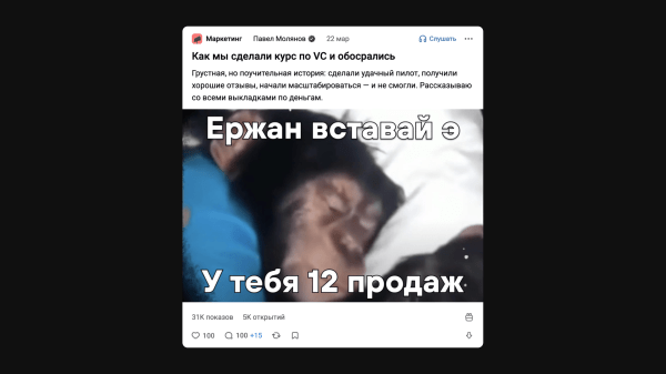 Забудьте про мемы и фотостоки. 7 форматов иллюстраций, которые лучше донесут суть текста
Забудьте про мемы и фотостоки. 7 форматов иллюстраций, которые лучше донесут суть текста