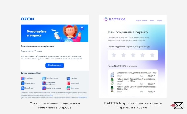 
                    Почему жена больше не ходит со мной по магазинам, или как email помогает программе лояльности            