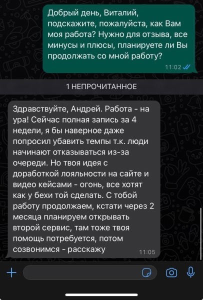 Как я превратил 0 в 95 заявок на детейлинг за 2 месяца. Яндекс Директ Кейс
Как я превратил 0 в 95 заявок на детейлинг за 2 месяца. Яндекс Директ Кейс