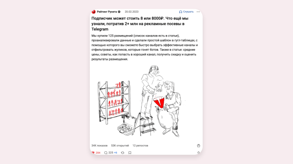 
                    Исследовал 100 популярных статей на VC и нашел 12 фишек цепляющего заголовка и лид-абзаца – сохраните себе, пригодится            