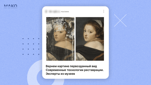 
                    Как привлекать VIP-клиентов? Эта стратегия в 3 раза увеличила продажи багетной мастерской и привела миллионные заказы            