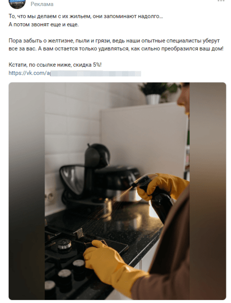 
                    Как создать креатив, который принесет заявки? Разбор конкретных примеров            