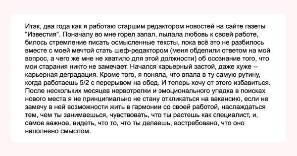 
                    Как мы за 10 минут понимаем, что редактор нам не подходит: 13 стоп-сигналов            