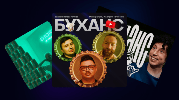 
                    Первыми в России сделали нормальный телеграм-канал про дизайн            