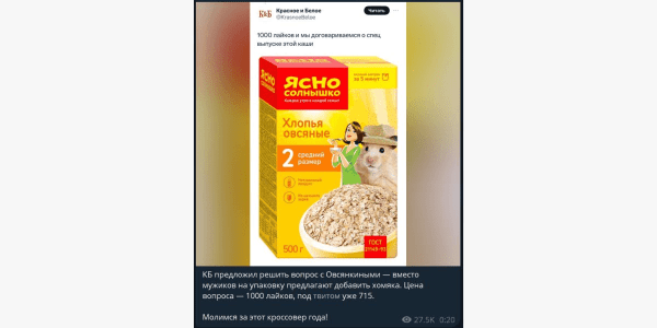 
                    Быстрый и короткий контент, упор на смыслы, нейросети — каким будет 2024 год для SMM            