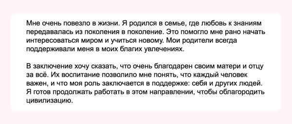 
                    Как мы за 10 минут понимаем, что редактор нам не подходит: 13 стоп-сигналов            