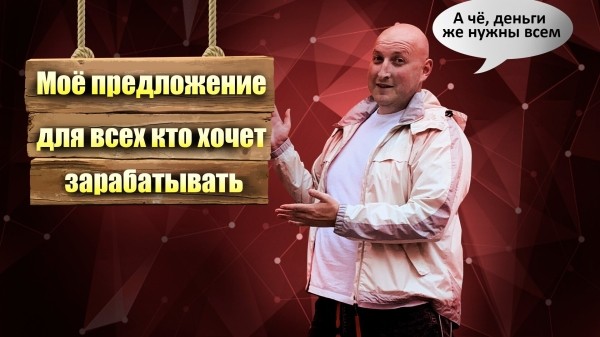 Сильное торговое предложение или  ключевая потребность клиента             
                    Сильное торговое предложение или  ключевая потребность клиента