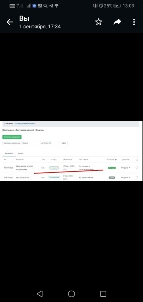 
                    Кейс автообзвон            