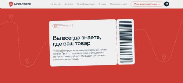 Как попасть в #madeontilda. Рассказываем на примере 6 лендов от Рыбы             
                    Как попасть в #madeontilda. Рассказываем на примере 6 лендов от Рыбы