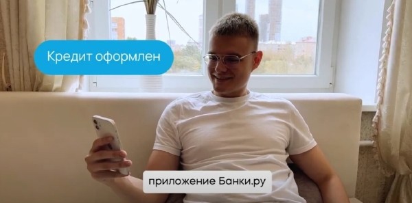 Кейс HunterMob и Банки.ру: как за 7 месяцев удалось привлечь в приложение более 50 тысяч пользователей             
                    Кейс HunterMob и Банки.ру: как за 7 месяцев удалось привлечь в приложение более 50 тысяч пользователей