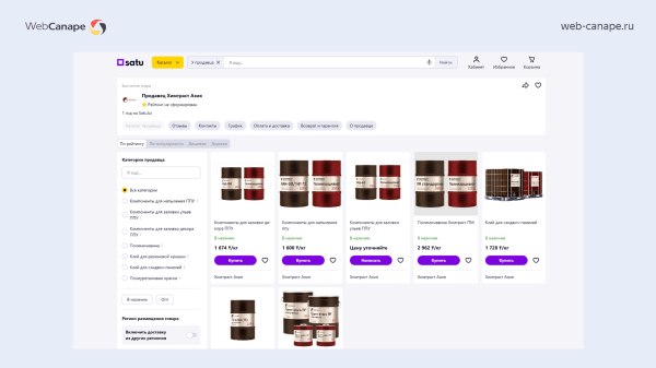 Как мы «химический Google» в топ-10 «Яндекс» выводили: история продвижения компании «Химтраст»
Как мы «химический Google» в топ-10 «Яндекс» выводили: история продвижения компании «Химтраст»