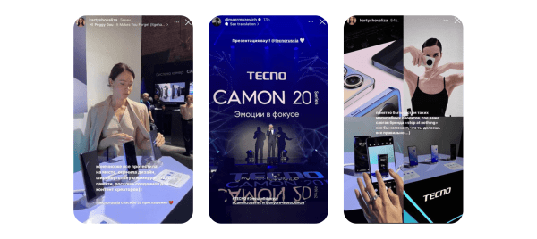 «Эмоции в фокусе»: как спецпроект с блогерами привлек внимание к новому смартфону и способствовал росту интереса на 50%
«Эмоции в фокусе»: как спецпроект с блогерами привлек внимание к новому смартфону и способствовал росту интереса на 50%