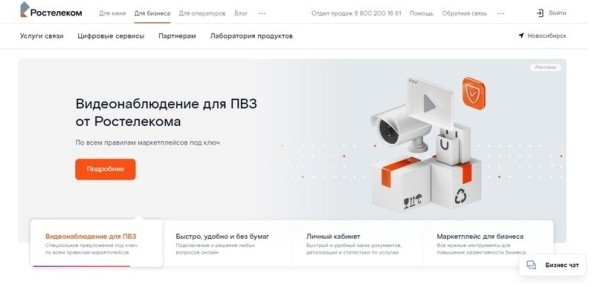 Что такое оффер, зачем он нужен? Или как написать уникальный оффер
Что такое оффер, зачем он нужен? Или как написать уникальный оффер