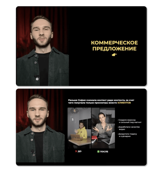 Как фрилансеру в 2024 году искать клиентов и делать 200.000+ ₽ на услугах каждый месяц
Как фрилансеру в 2024 году искать клиентов и делать 200.000+ ₽ на услугах каждый месяц