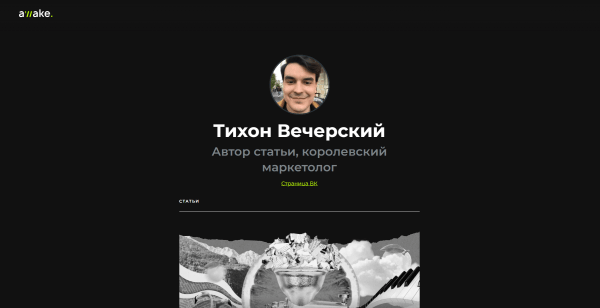 Чек-лист для верстки блога
Чек-лист для верстки блога