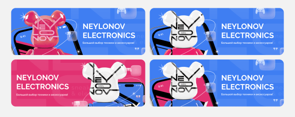 
                    Без внятного ТЗ результат огонь: как мы дизайнили Neylonov Shop            