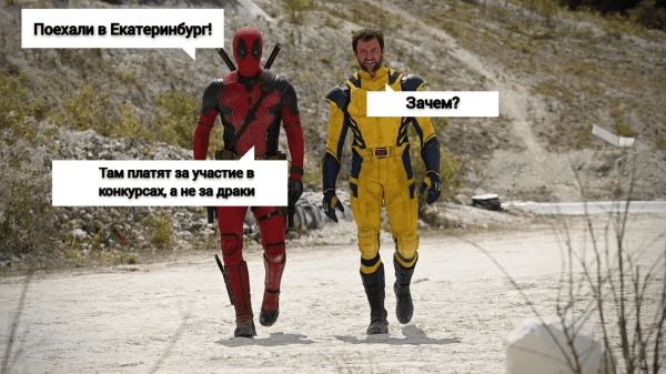 Зачем мы подарили 10 тысяч рублей влюбленной паре и при чем здесь +45% оборота продаж?             
                    Зачем мы подарили 10 тысяч рублей влюбленной паре и при чем здесь +45% оборота продаж?