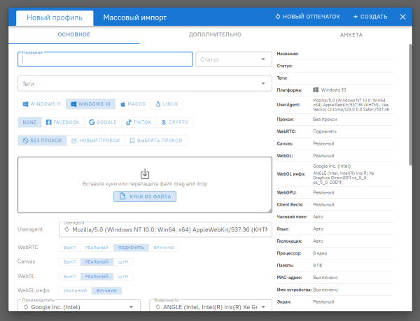 
                    Как правильно делать самовыкупы на маркетплейсах Wildberries и ОЗОН в 2024 году?            