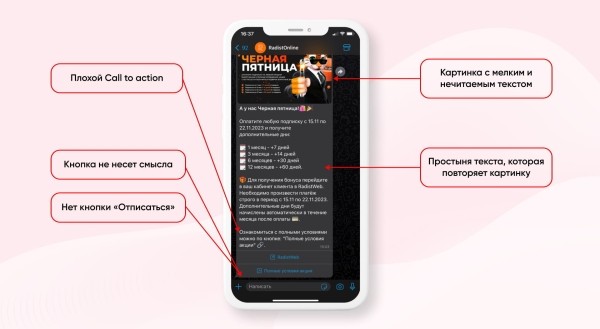 Почему ваша рассылка в WhatsApp не работает: разбираемся, как надо
Почему ваша рассылка в WhatsApp не работает: разбираемся, как надо