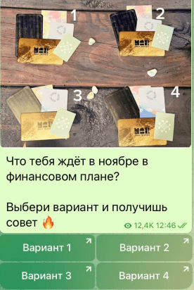 Привлечение 224 подписчиков по 65р на телеграм-канал нейротренера. Реклама в телеграм
Привлечение 224 подписчиков по 65р на телеграм-канал нейротренера. Реклама в телеграм