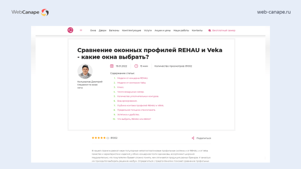 
                    Сайт для b2b не работает? А у меня на это 5 причин            