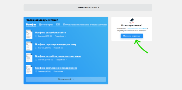 Чек-лист для верстки блога
Чек-лист для верстки блога