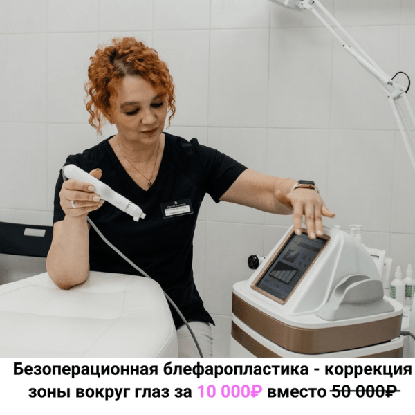 Клиенты для клиник косметологии через рекламу Вконтакте (Кейс: 119 заявок в клинику эстетической косметологии г. Омск)
Клиенты для клиник косметологии через рекламу Вконтакте (Кейс: 119 заявок в клинику эстетической косметологии г. Омск)