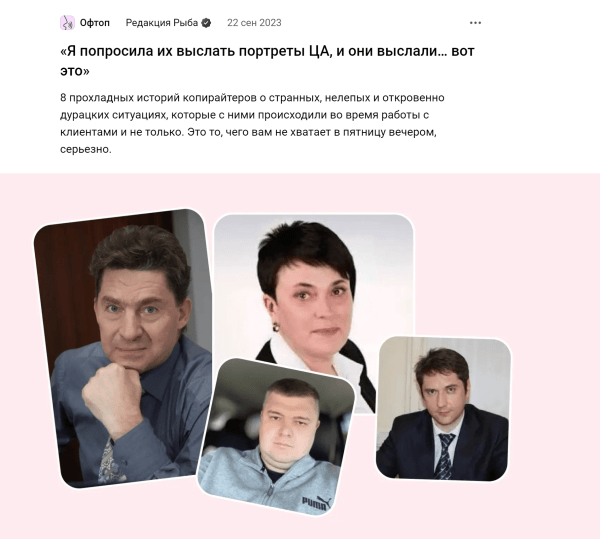 Не покупайте обучения, не платите агентствам: большой гайд о том, как собирать просмотры на vc.ru
Не покупайте обучения, не платите агентствам: большой гайд о том, как собирать просмотры на vc.ru